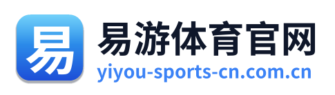 易游体育官网 Logo